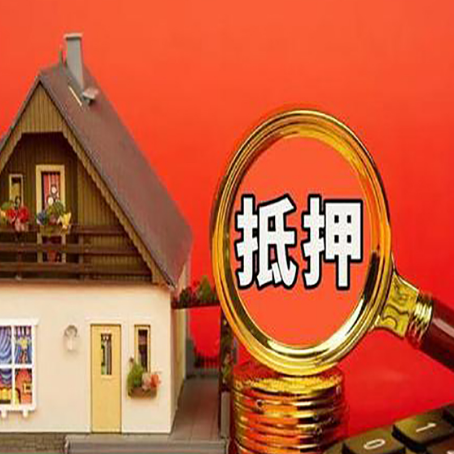 镇宁房子抵押贷款被拒，6大原因和解决办法