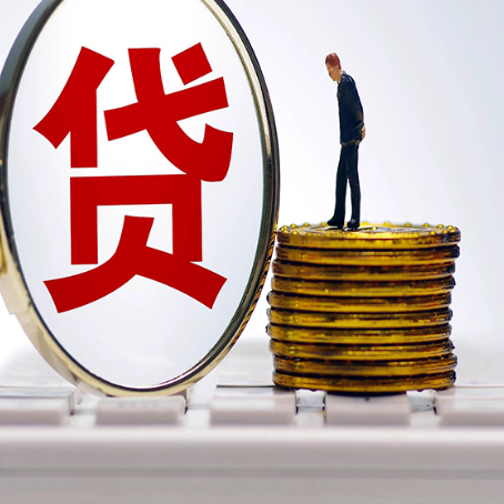 镇宁房子抵押贷款担保要多长时间?